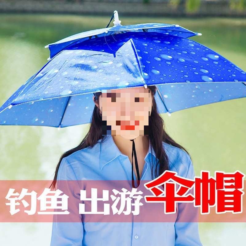 우산 모자 머리 장착형 이중 대형 파라솔 방수 접이식  - Fishing Hat 리뷰 및 가격